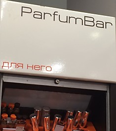 ParfumBar