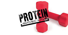 Protein/Протеин