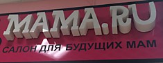 Mama.ru