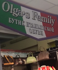 Olga's family