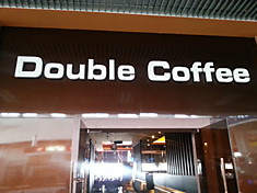 Double Coffe / Дабл Кофе