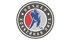Ночная Хоккейная Лига (Камчатский край)