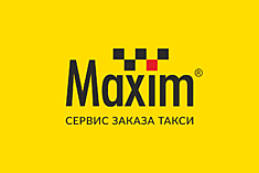 Максим