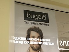 Bugatti / Бугатти