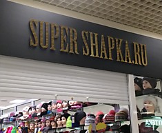 SuperShapka.ru