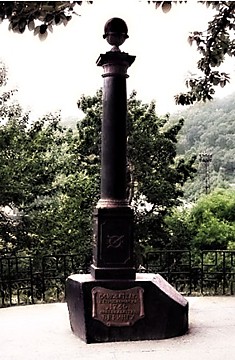 Памятник "Мореплавателю Витусу Йонассену Берингу"