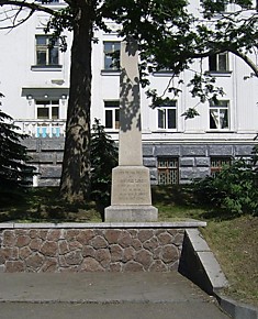 Памятник "английскому мореплавателю Клерку Чарльзу"
